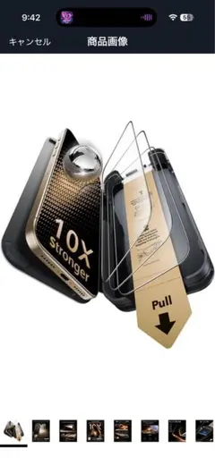 ESR iPhone17 Pro Max用 10倍強化保護フィルム