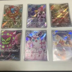 ポケカ　　ar 6枚まとめ売り