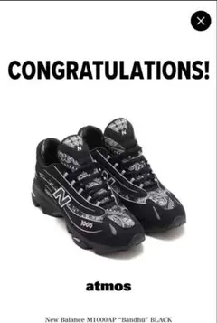 新品26cm　New Balance M1000AP 