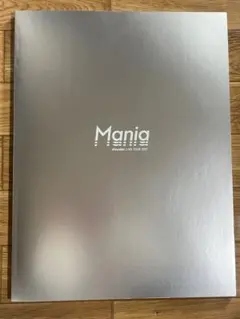 SnowMan コンサート Mania パンフレット