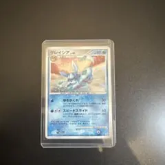 2026年最新】ポケモンカード グレイシアLV44の人気アイテム - メルカリ