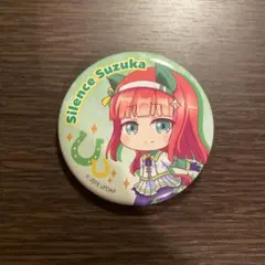 サイレンススズカ 缶バッジ