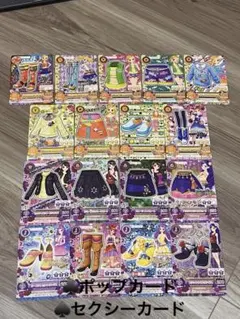 2026年最新】種別：まとめ売り／引退品 カード アイカツの人気アイテム