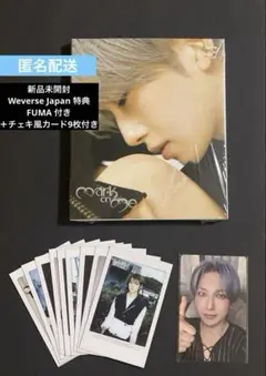 &TEAM Mark on Me MoM ソロジャケット FUMA 新品未開封