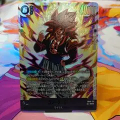 フュージョンワールド ゴジータGT SCR　FB09-123