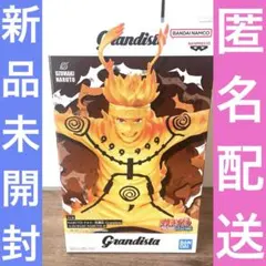 2025年最新】NARUTO グランディスタの人気アイテム - メルカリ