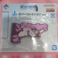 ハンターハンター　一番くじ　K賞 J賞　まとめ売り