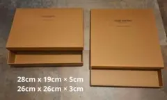 LOUIS VUITTON ルイヴィトン 空箱 まとめ 2点