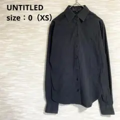 アンタイトル UNTITLED ストレッチ長袖シャツ【XS】小さいサイズ1314