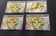 ポケモンカードBREAK 1ED まとめ4枚　キラカードのサムネイル