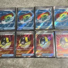 ポケパッド SR 4枚 ハイパーボール SR 4枚　ポケカ