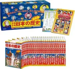 まんが道 新装版 帯付 全巻 藤子不二雄A 小学館 第1～10巻+オマケ
