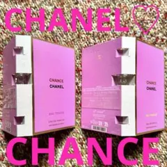 シャネル 香水 チャンス サンプル２種♡ 　　スプレー式