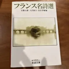 Item thumbnail for item e8801830-95a2-487d-8584-52df259b15ba