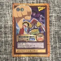【希少 来場特典】ワンピース カードダス 2000年来場者特典 希少 来場特典】ワンピース カードダス 2000年来場者特典 - メルカリ