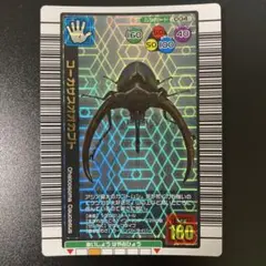 甲虫王者ムシキング コーカサスオオカブト 2004年夏限定 ノースキャン品