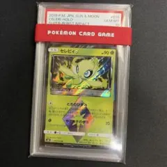 ポケモンカード】超貴重！セレビィ A アメイジング 神イラスト PSA10
