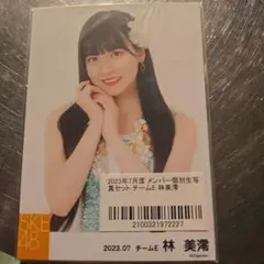 さちおす様 リクエスト 4点 まとめ商品