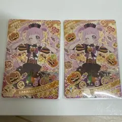 ひみつのアイプリ　ひまり　ときめきハロウィンオレンジ　2枚セット