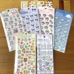 【新品】ぷっくり、3D、ポケモンシール　6枚セット　まとめ売り