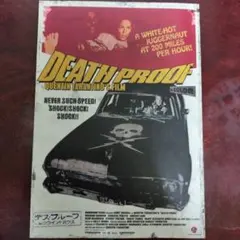 パンフ「DEATHPROOF/PLANETTERROR in グラインドハウス」