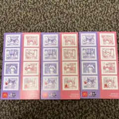 ハッピーセット　マイメロクロミ　シール