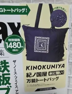 もも様 リクエスト 2点 まとめ商品