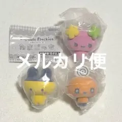 たまごっち カプセルフロッキーズ まめっち　めめっち　ふらわっち