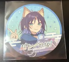 超かぐや姫！ DiCE コラボ ミニキャラアクリルスタンド フォトカード
