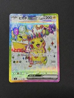 2026年最新】ポケモンカード 超電ブレイカー パックの人気アイテム