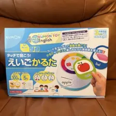 【新品】くもん　タッチで聞こう！えいごかるたのサムネイル