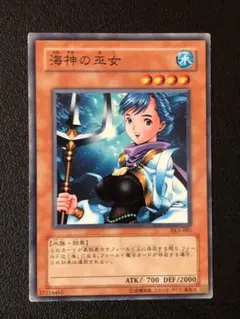 2026年最新】デュエリストレガシーの人気アイテム - メルカリ