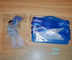 逆愛　YAYA ✖️ZIYU グッズ