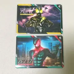 スクラッチカードダス 仮面ライダーシリーズ Vol.1 仮面ライダーゼッツ