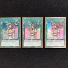 禁じられた聖杯　EU版　RGBT　1st　レリーフ　英語　3枚セット 遊戯王 禁じられた聖杯 1st レリーフ｜Yahoo!フリマ（旧PayPay