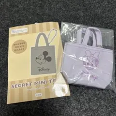 ディズニーストア　シークレットミニトート　デイジー