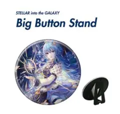 星街すいせい Big Button Stand