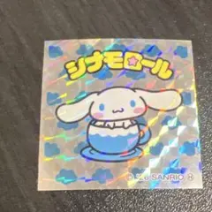 サンリオ　ビックリマンチョコ　シナモン　シナモロール