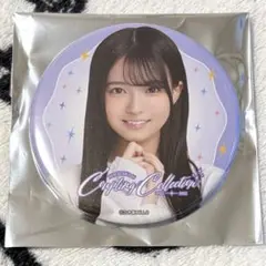 2026年最新】乃木坂46 瀬戸口心月の人気アイテム - メルカリ