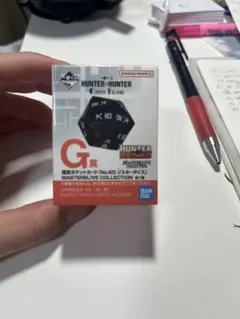 一番くじ HUNTER×HUNTER G賞 リスキーダイス