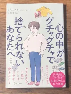 JESSYちぇるしー様 リクエスト 2点 まとめ商品