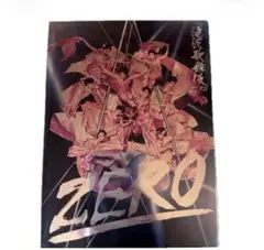 滝沢歌舞伎ZERO DVD 初回生産限定盤 Snow Man