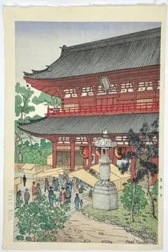 土屋光逸 木版画『奈良法隆寺』昭和13年作 土井版 原版木後摺 土屋光逸 木版画『奈良法隆寺』昭和13年作 土井版 原版木後摺 - メルカリ