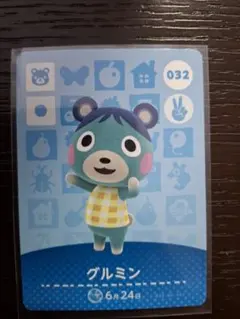 동물의 숲 amiiboカード グルミン