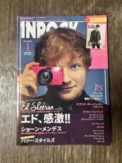 INROCK 2018年1月号 エド・シーラン表紙