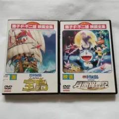 2026年最新】ドラえもん dvd box 映画の人気アイテム - メルカリ