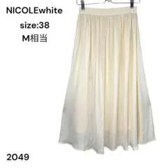 NICOLE white　ニコルホワイト　スカート　ロング　38 おしゃれ　上品のサムネイル
