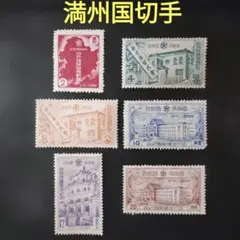 2026年最新】満州 切手の人気アイテム - メルカリ