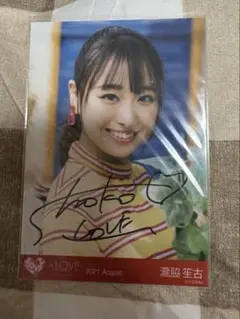 Item thumbnail for item 67b8ab1c-19f0-491d-8ed1-a19efa4ff801