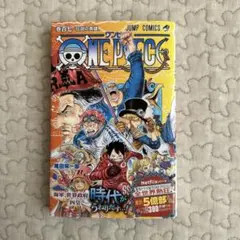 2026年最新】ワンピース107巻の人気アイテム - メルカリ